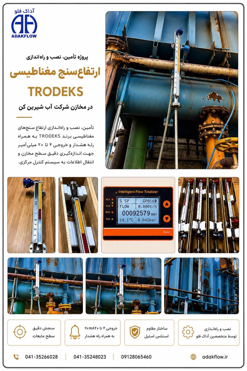 ارتفاع‌سنج‌های مغناطیسی TRODEKS نصب‌شده بر روی مخازن صنعتی شرکت آب‌شیرین‌کن به همراه رله هشدار و خروجی 4-20mA جهت اندازه‌گیری و پایش پیوسته سطح سیالات.